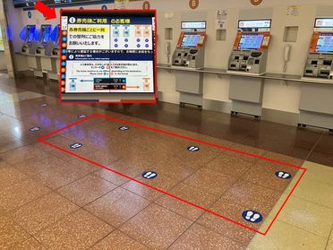 バス乗車券売機での購入列の案内表示を設置